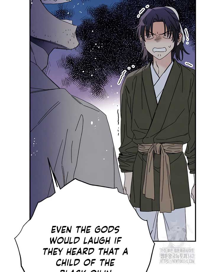 Royal Marriage (2024) Chapter 4 - Page 8