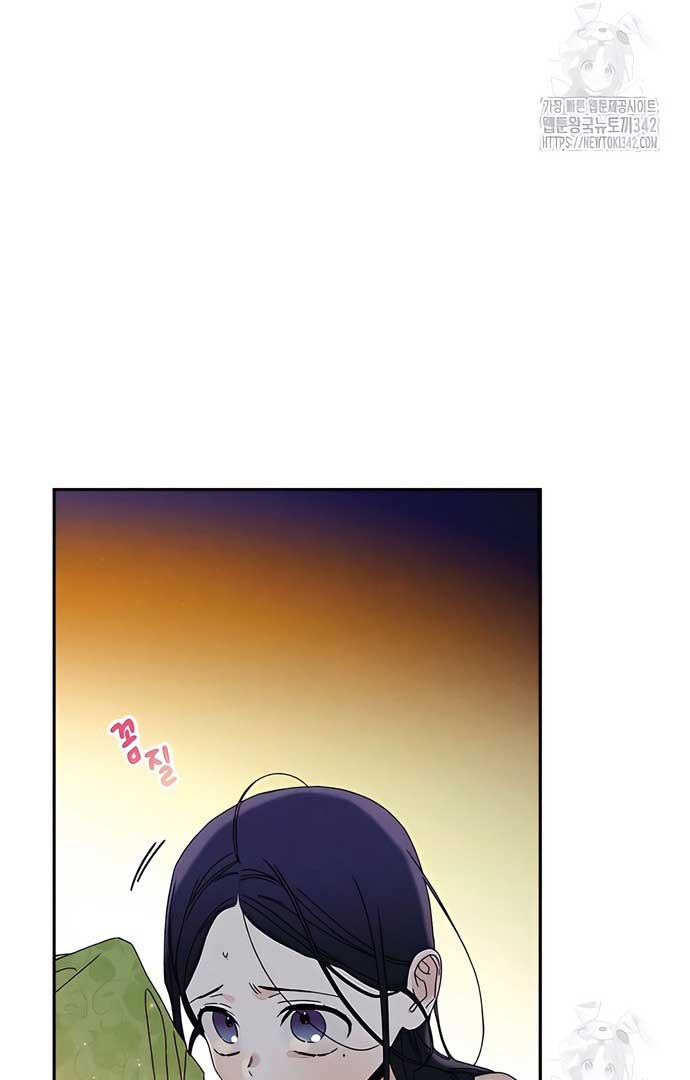 Royal Marriage (2024) Chapter 4 - Page 80