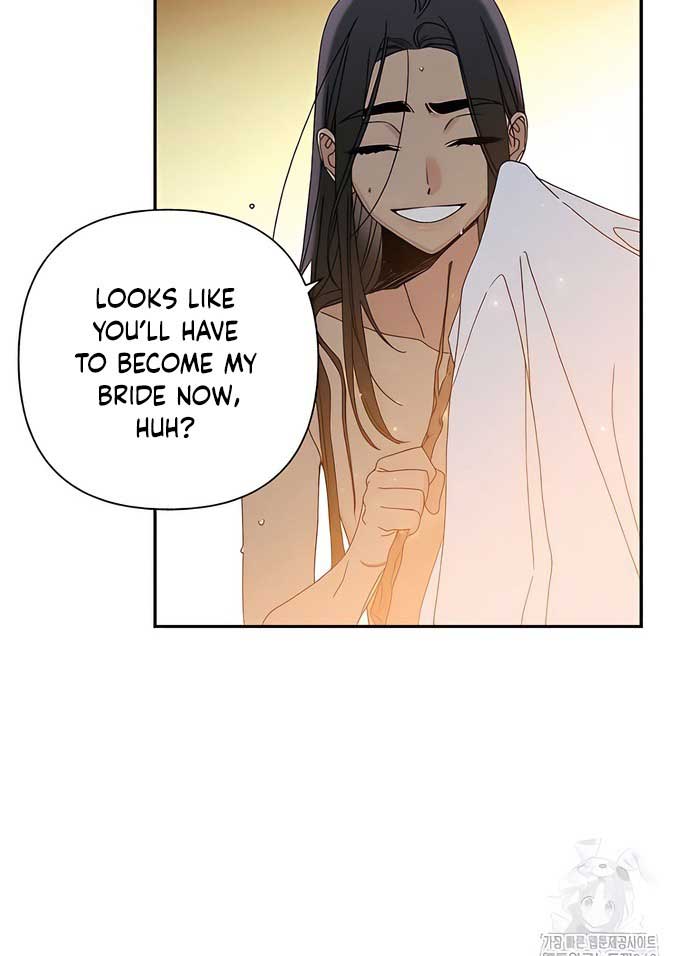 Royal Marriage (2024) Chapter 4 - Page 82