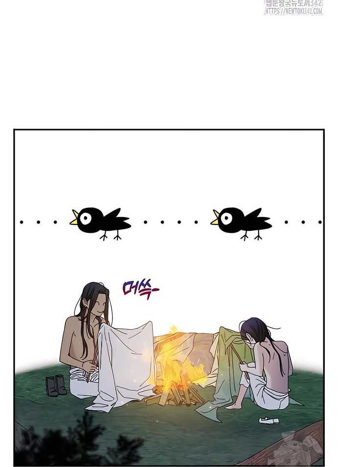 Royal Marriage (2024) Chapter 4 - Page 83