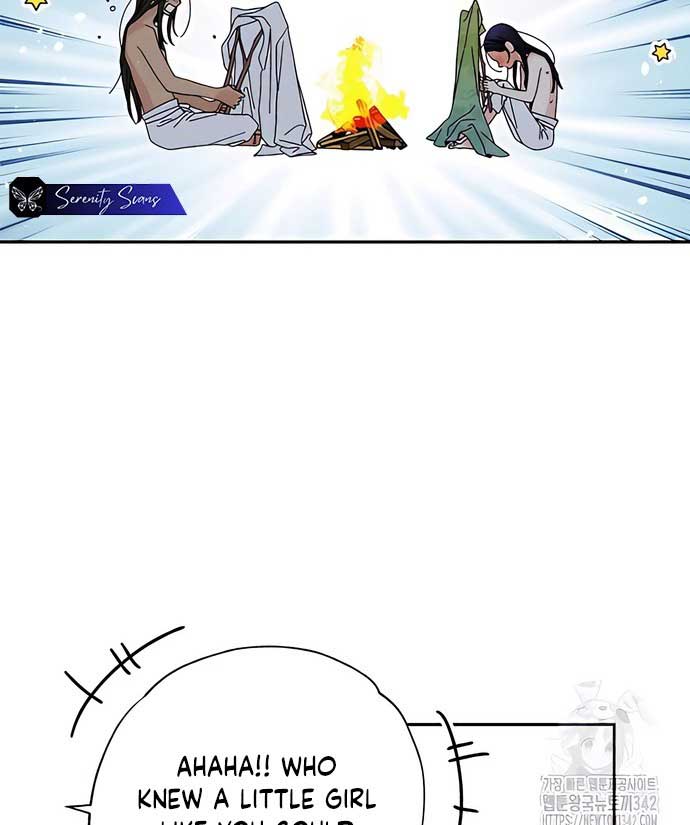 Royal Marriage (2024) Chapter 4 - Page 87