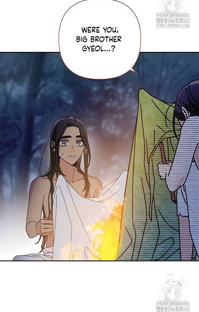 Royal Marriage (2024) Chapter 4 - Page 90