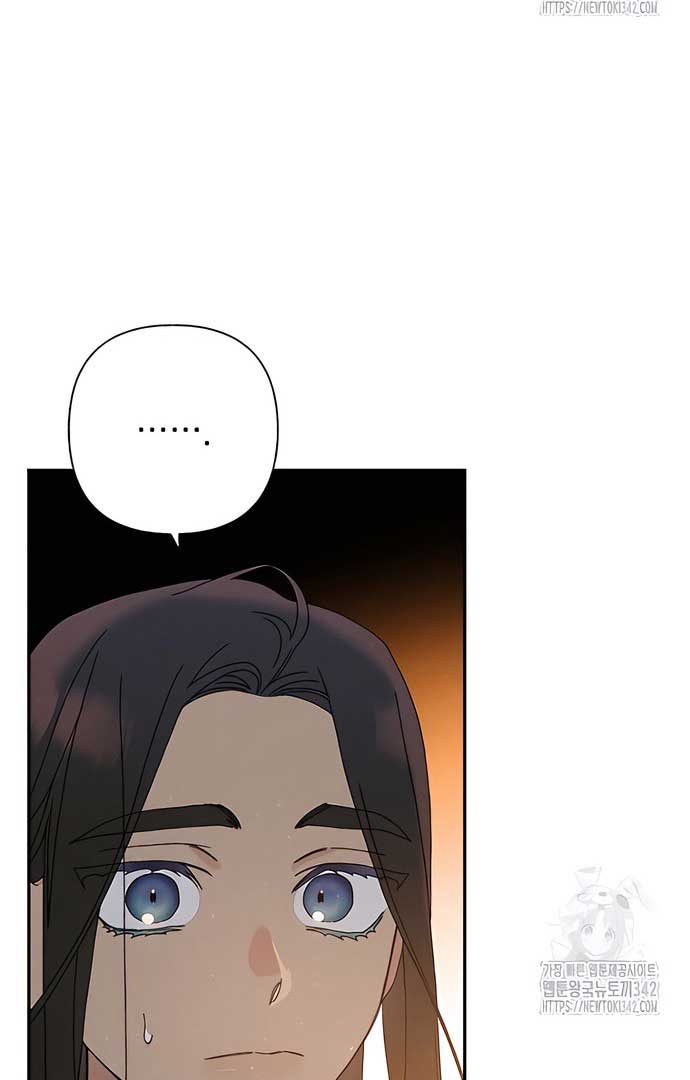 Royal Marriage (2024) Chapter 4 - Page 91