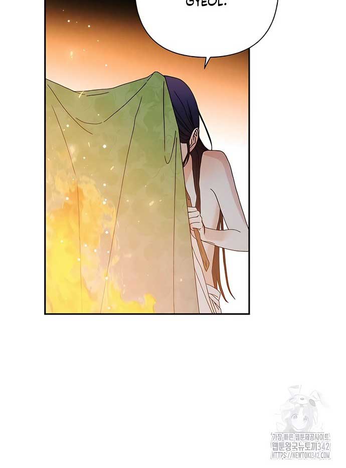 Royal Marriage (2024) Chapter 4 - Page 97