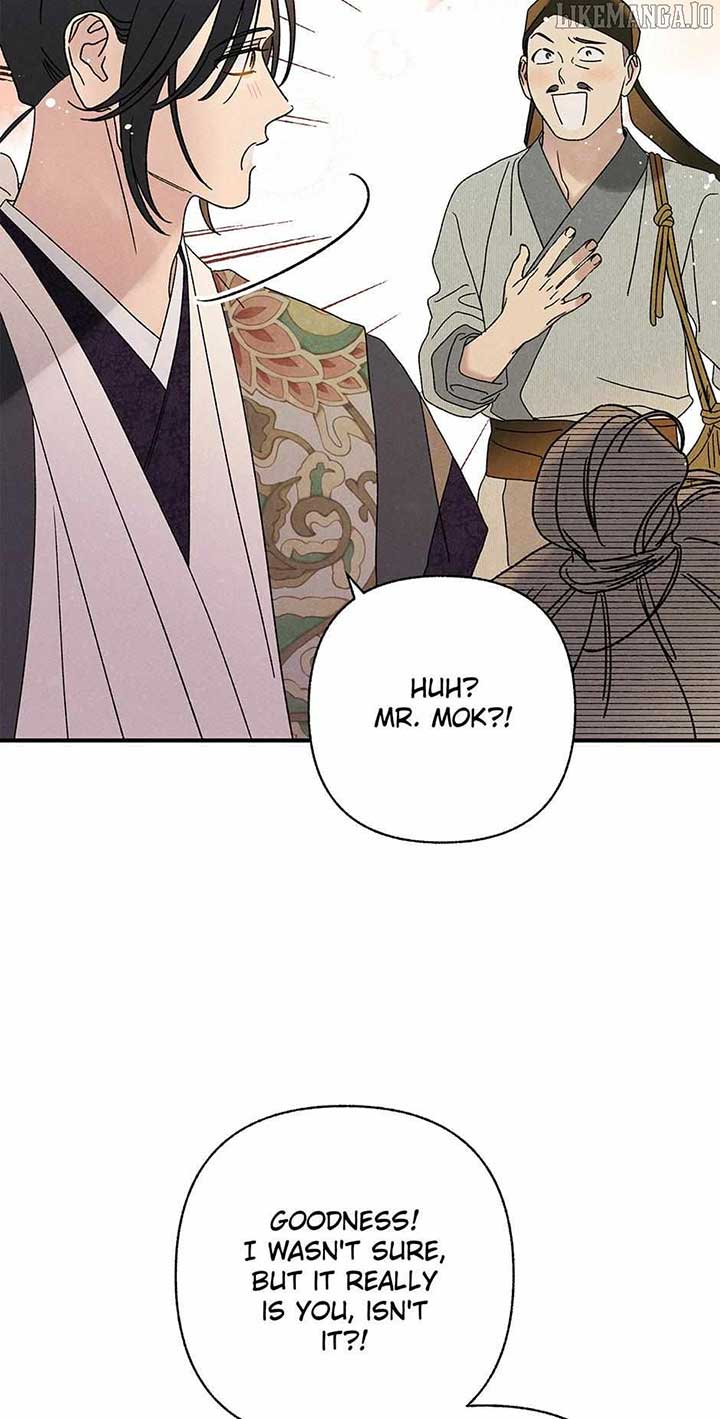 Royal Marriage (2024) Chapter 41 - Page 54