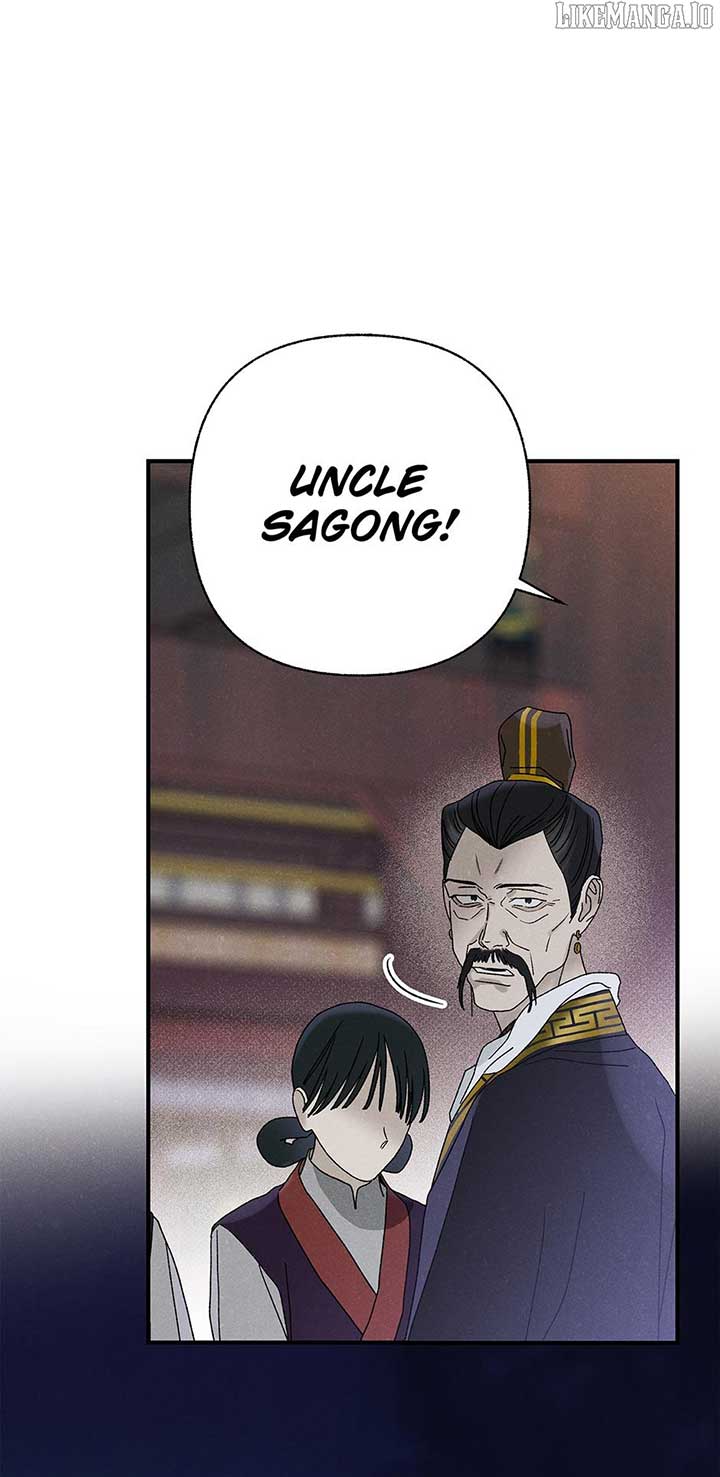 Royal Marriage (2024) Chapter 42 - Page 1