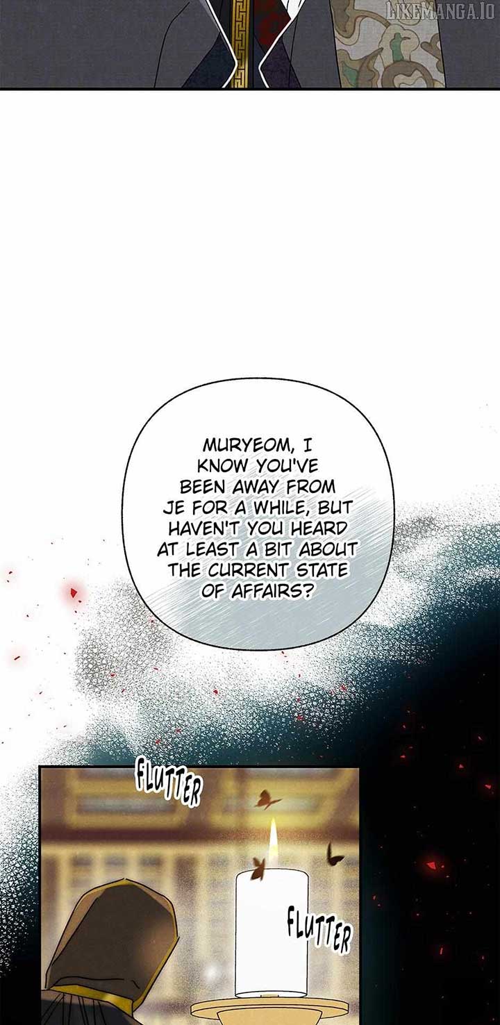 Royal Marriage (2024) Chapter 42 - Page 13