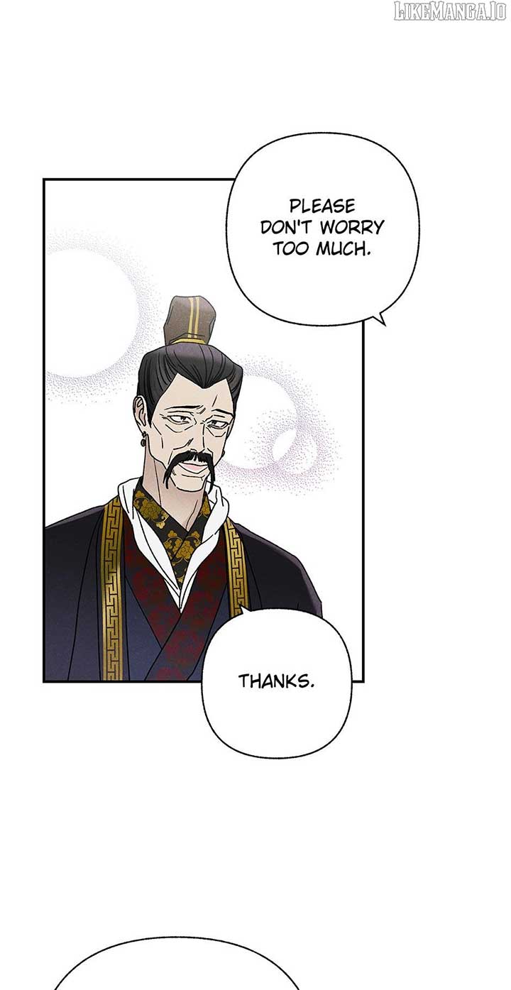 Royal Marriage (2024) Chapter 42 - Page 17