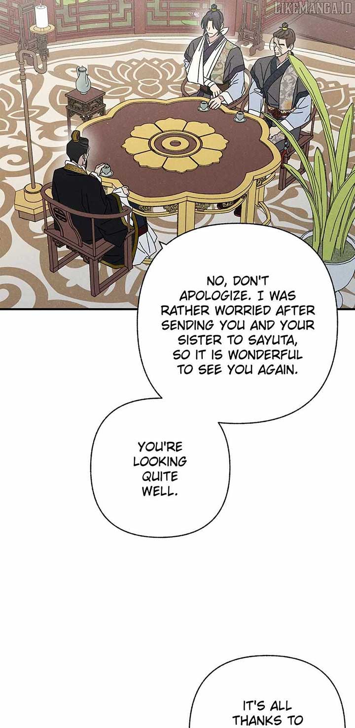 Royal Marriage (2024) Chapter 42 - Page 7