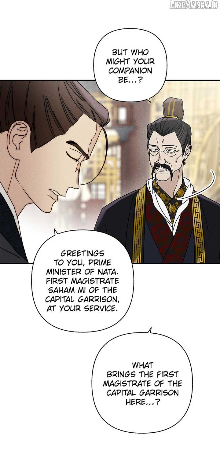 Royal Marriage (2024) Chapter 42 - Page 9