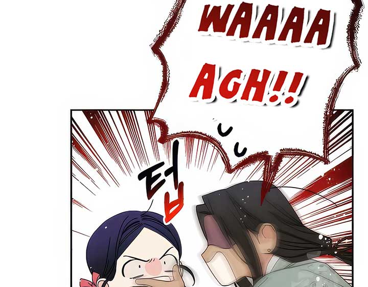 Royal Marriage (2024) Chapter 5 - Page 112