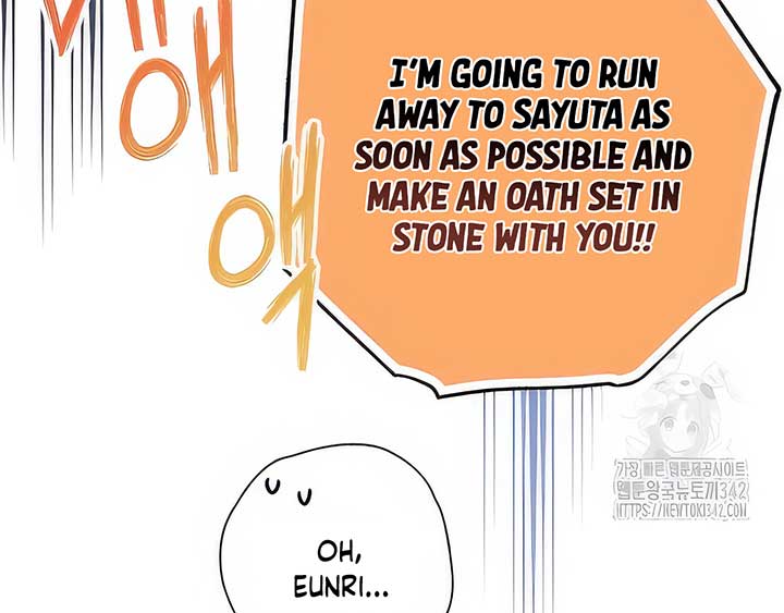 Royal Marriage (2024) Chapter 5 - Page 116