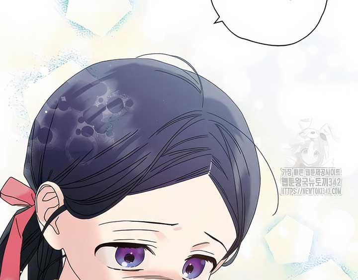 Royal Marriage (2024) Chapter 5 - Page 118