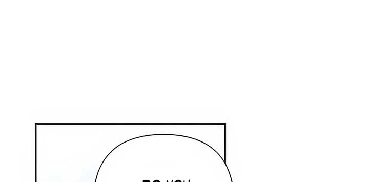 Royal Marriage (2024) Chapter 5 - Page 125