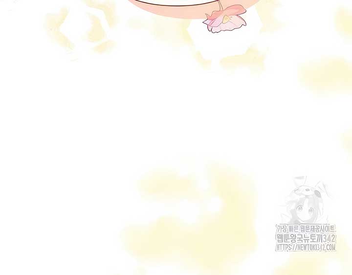 Royal Marriage (2024) Chapter 5 - Page 14