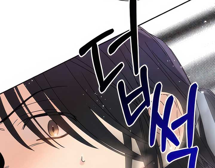 Royal Marriage (2024) Chapter 5 - Page 177