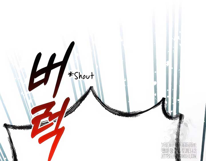 Royal Marriage (2024) Chapter 5 - Page 183