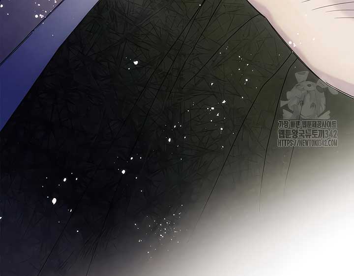 Royal Marriage (2024) Chapter 5 - Page 189