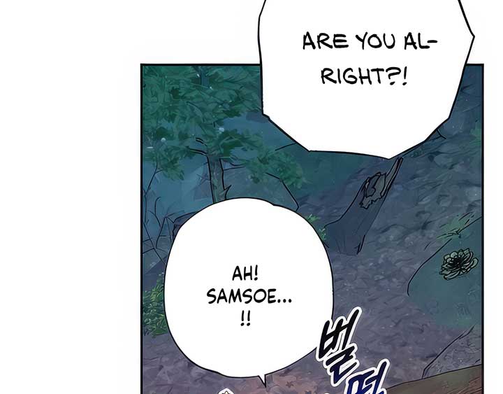 Royal Marriage (2024) Chapter 5 - Page 21