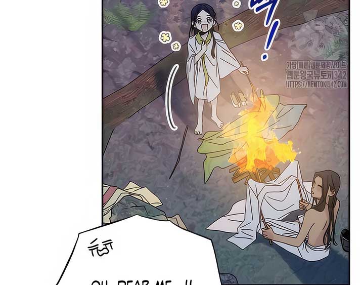 Royal Marriage (2024) Chapter 5 - Page 22