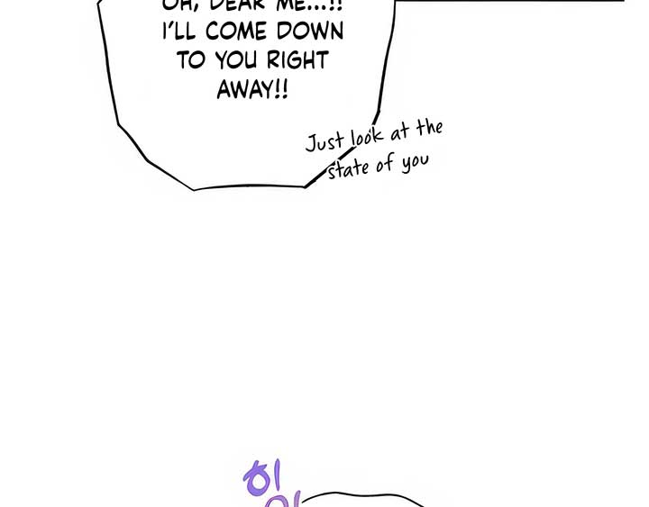 Royal Marriage (2024) Chapter 5 - Page 23