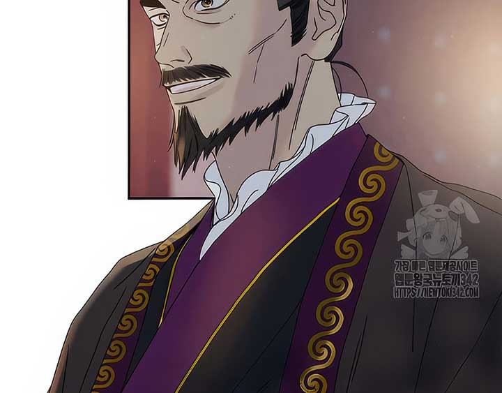 Royal Marriage (2024) Chapter 5 - Page 41