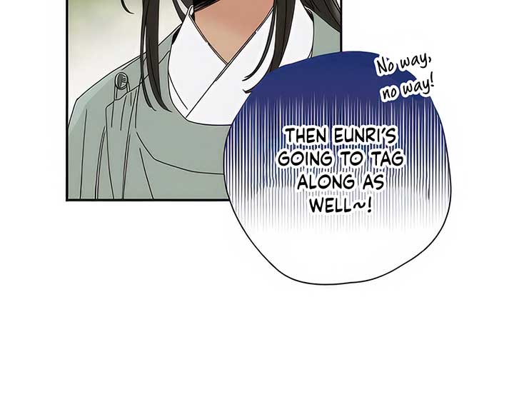 Royal Marriage (2024) Chapter 5 - Page 75