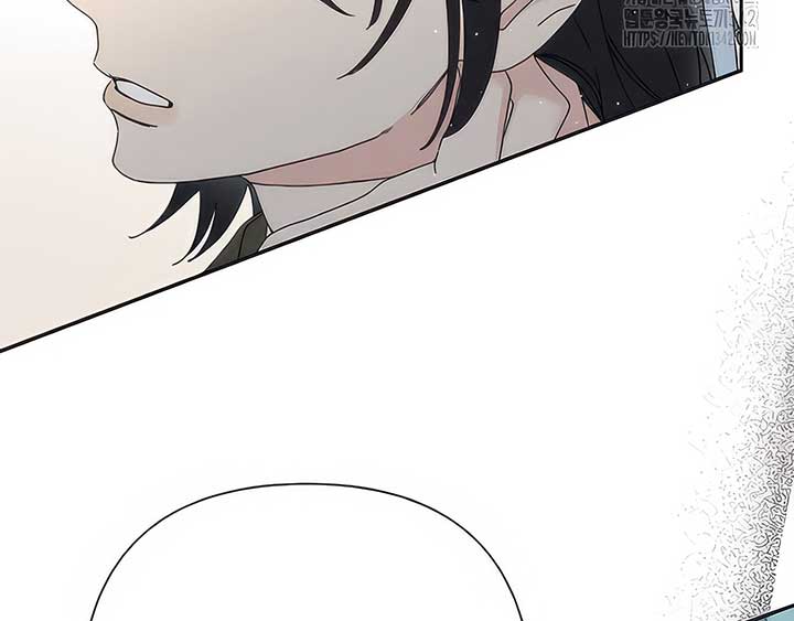 Royal Marriage (2024) Chapter 5 - Page 82