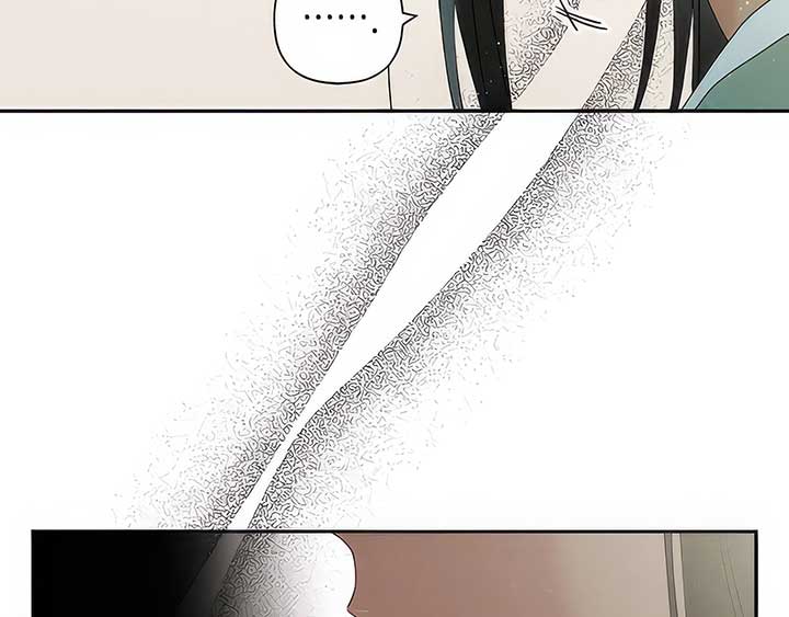 Royal Marriage (2024) Chapter 5 - Page 84