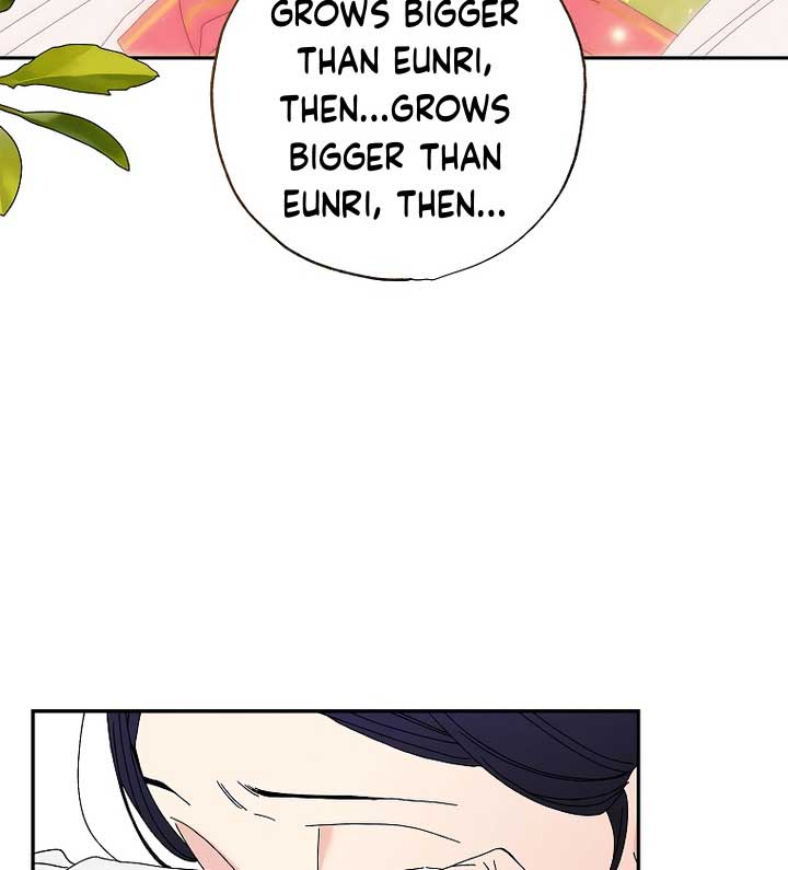 Royal Marriage (2024) Chapter 6 - Page 16