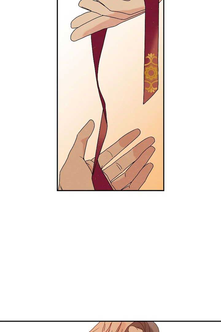 Royal Marriage (2024) Chapter 6 - Page 22