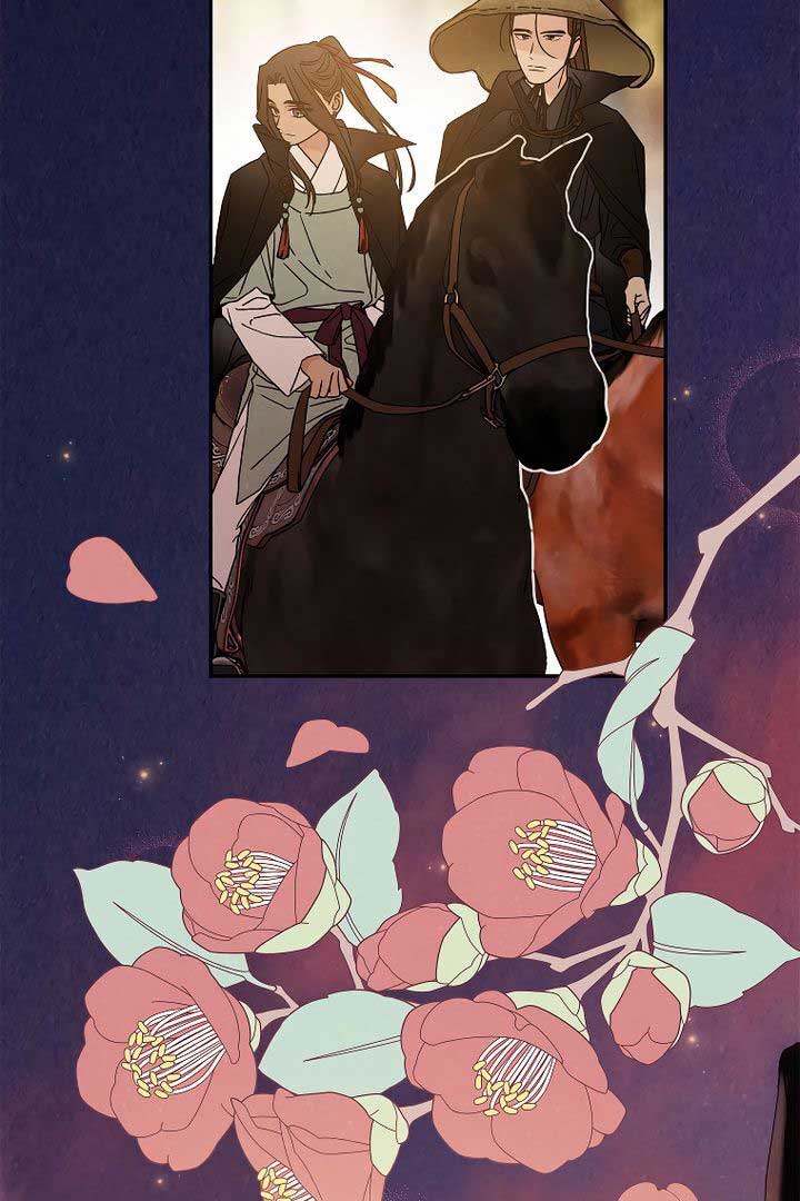 Royal Marriage (2024) Chapter 6 - Page 25