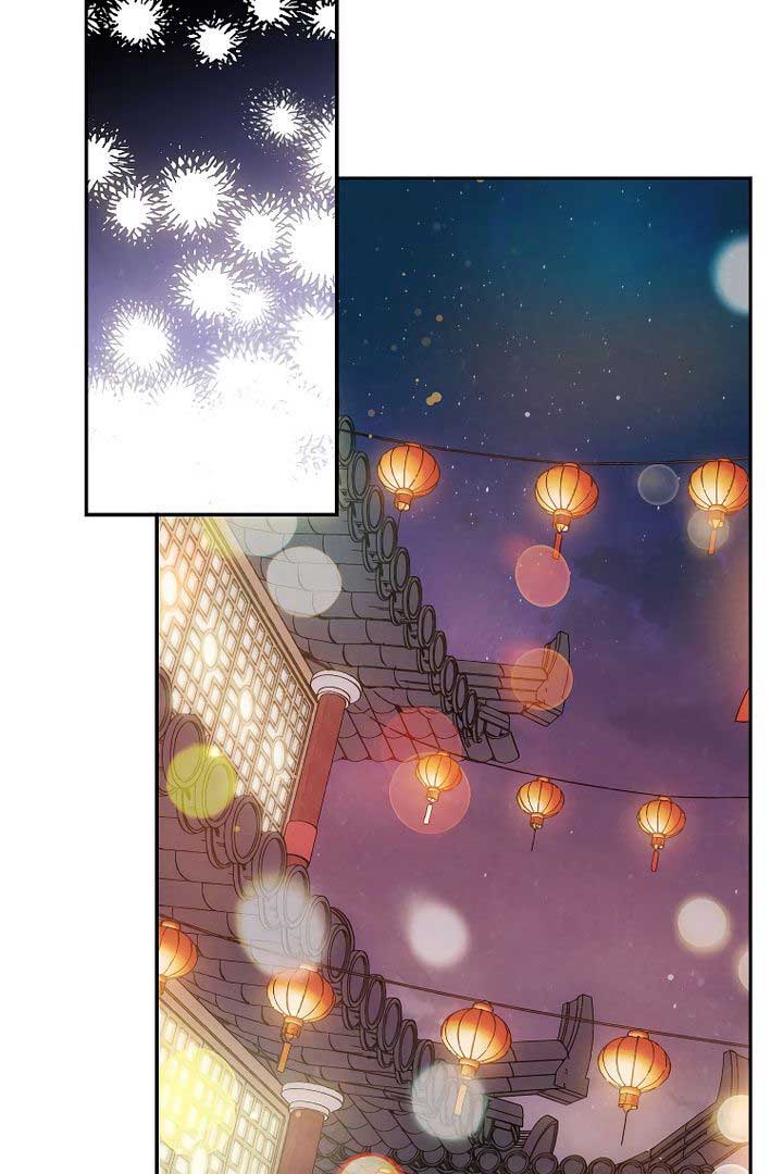 Royal Marriage (2024) Chapter 6 - Page 32