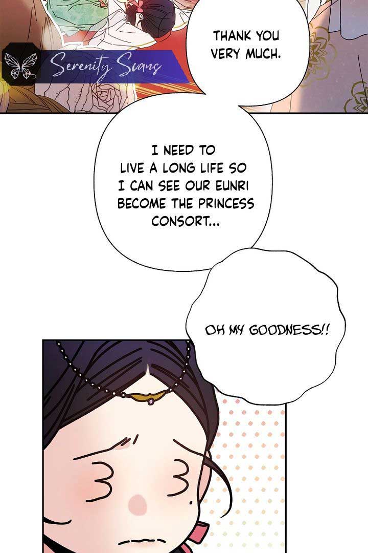 Royal Marriage (2024) Chapter 6 - Page 34