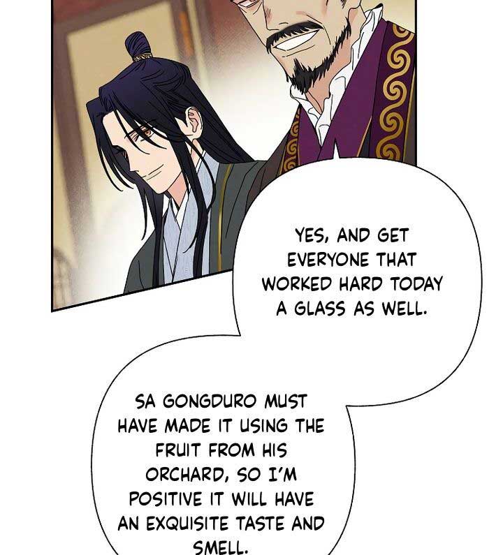 Royal Marriage (2024) Chapter 6 - Page 43