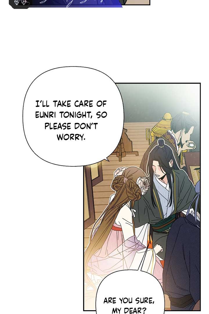 Royal Marriage (2024) Chapter 6 - Page 51