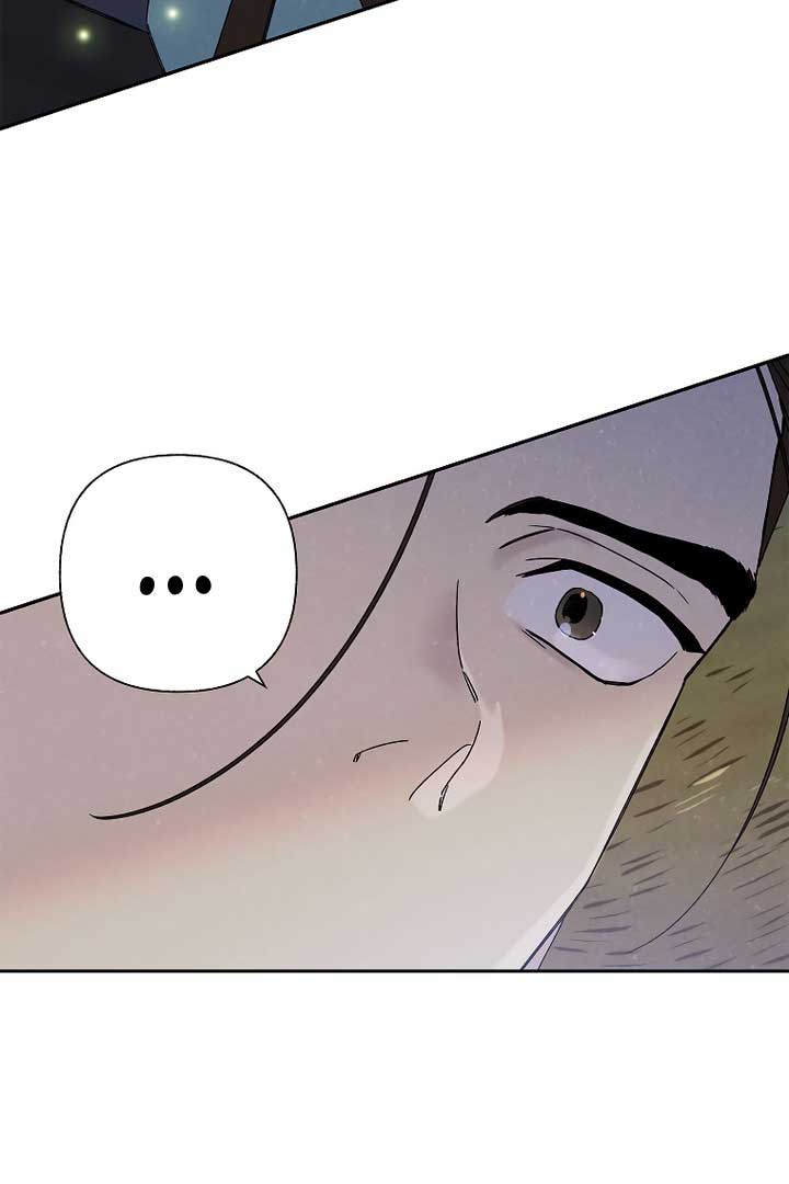 Royal Marriage (2024) Chapter 6 - Page 69