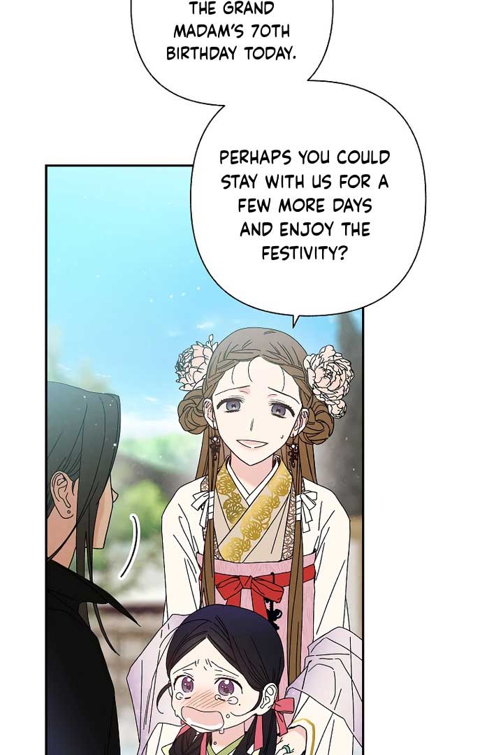 Royal Marriage (2024) Chapter 6 - Page 7