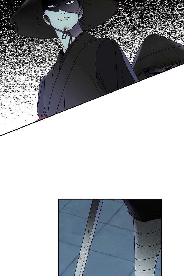 Royal Marriage (2024) Chapter 6 - Page 75