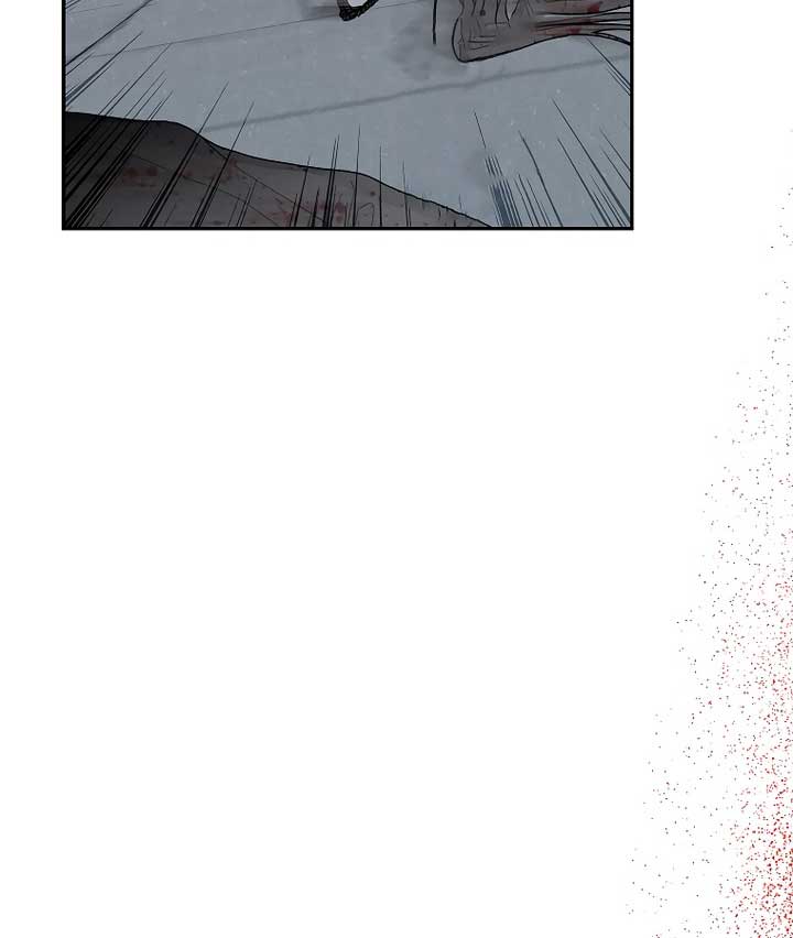 Royal Marriage (2024) Chapter 6 - Page 78