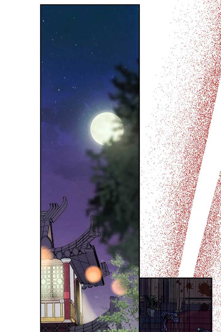 Royal Marriage (2024) Chapter 6 - Page 79