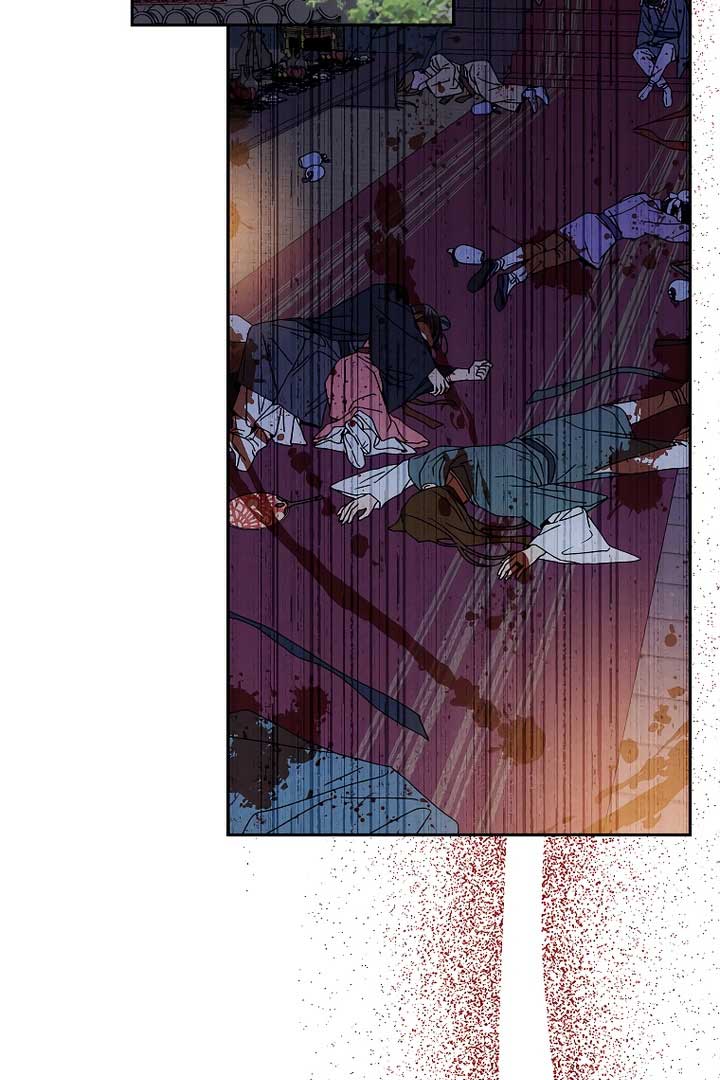 Royal Marriage (2024) Chapter 6 - Page 80