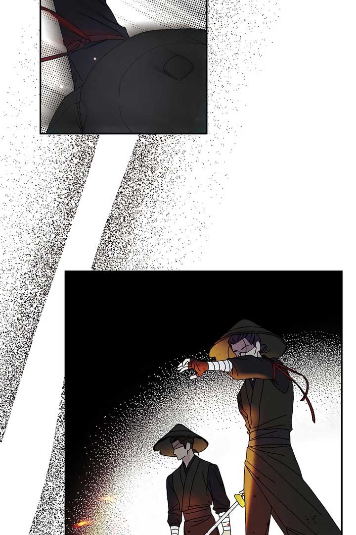 Royal Marriage (2024) Chapter 6 - Page 82