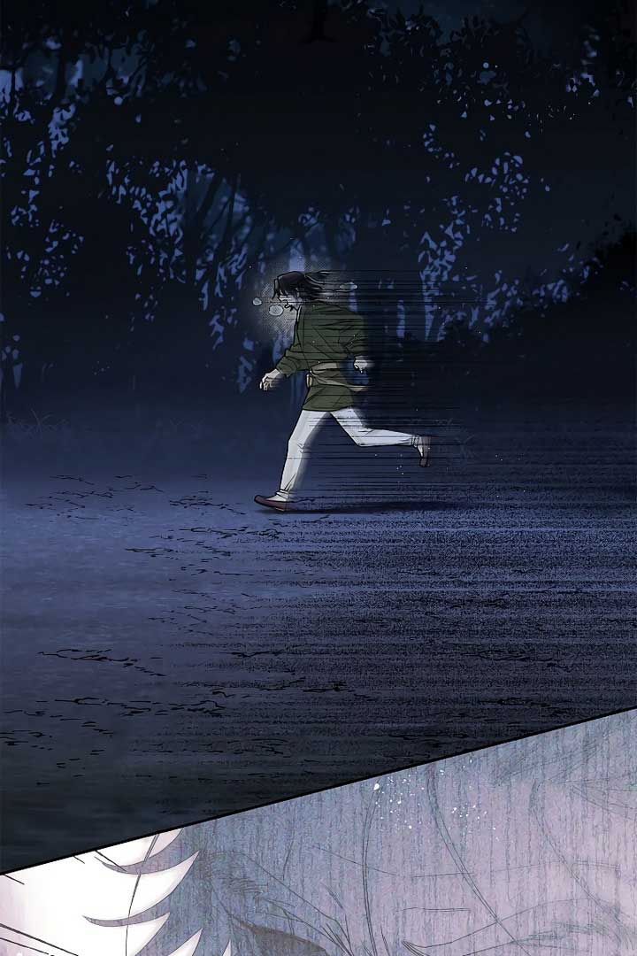 Royal Marriage (2024) Chapter 6 - Page 86