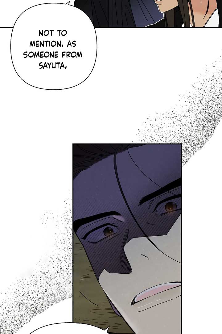 Royal Marriage (2024) Chapter 6 - Page 9