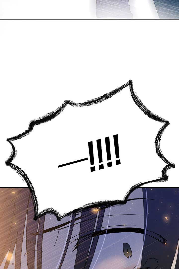 Royal Marriage (2024) Chapter 7 - Page 12