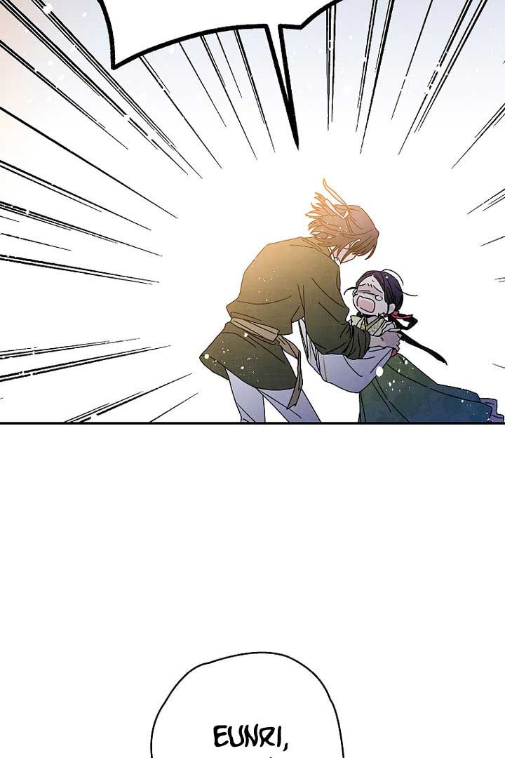 Royal Marriage (2024) Chapter 7 - Page 14