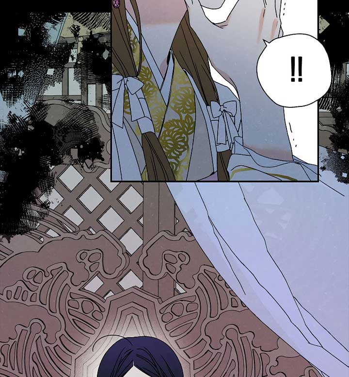 Royal Marriage (2024) Chapter 7 - Page 32