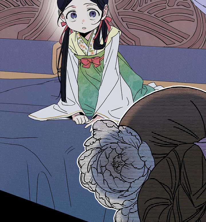 Royal Marriage (2024) Chapter 7 - Page 33