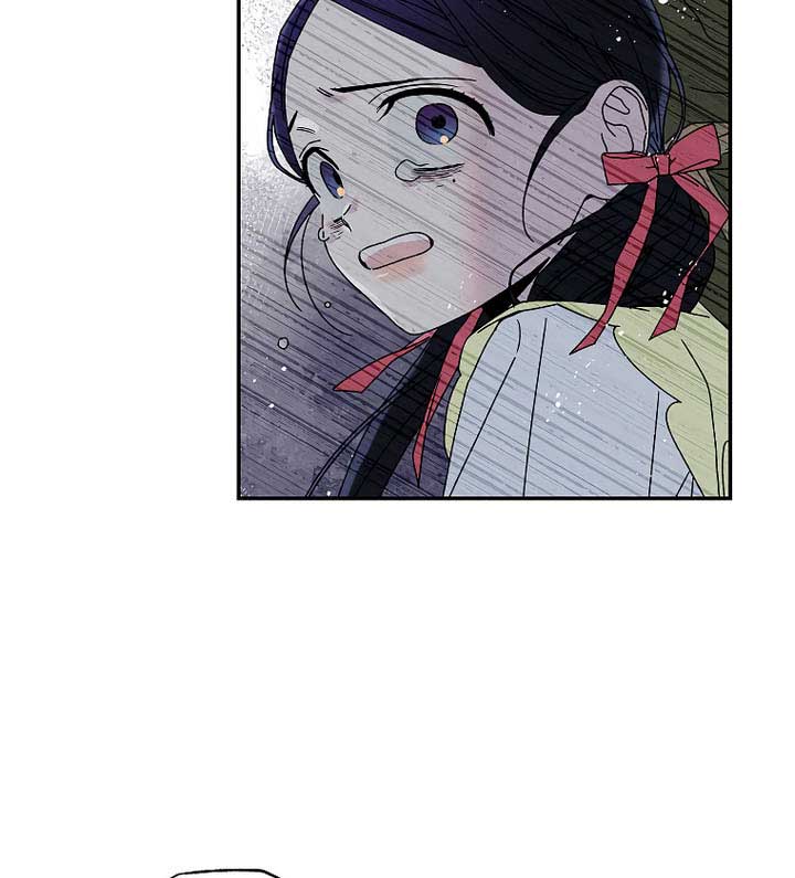 Royal Marriage (2024) Chapter 7 - Page 47